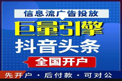 360信息流广告案例分析：电商实战